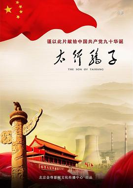 爱丽丝和特蕾丝的梦幻工厂